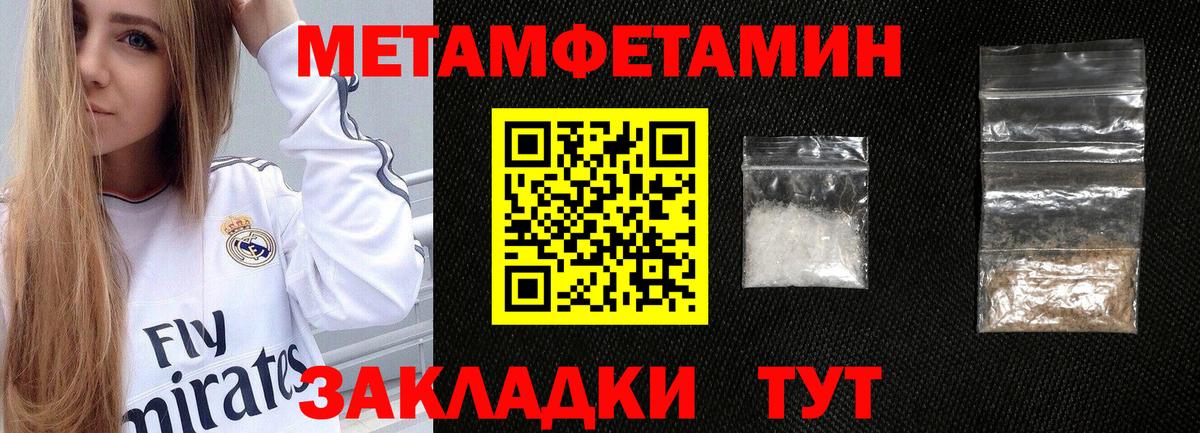 Amphetamine Premium Назарово