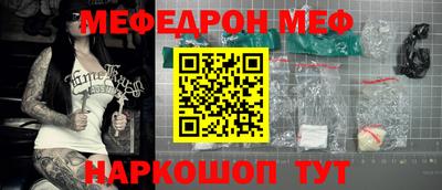 соль курить ск Будённовск