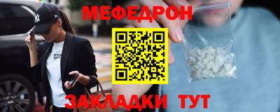 мяу мяу мука Бузулук