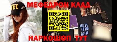 мяу мяу мука Бузулук