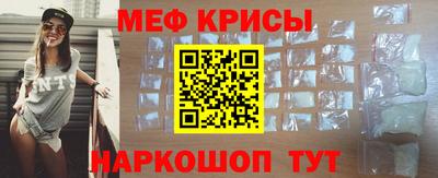 соль курить ск Бугуруслан