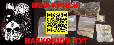 мяу мяу мука Бузулук
