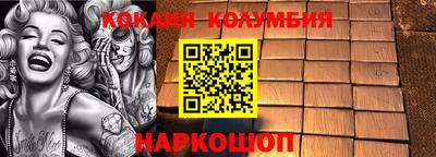 соль курить ск Будённовск
