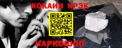 соль курить ск Бугуруслан