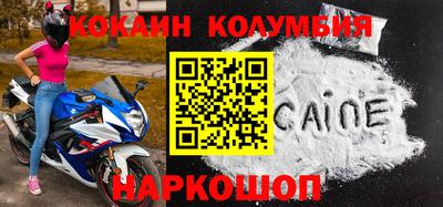 соль курить ск Будённовск