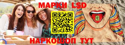 соль курить ск Будённовск
