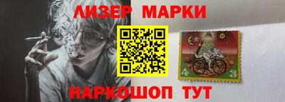 соль курить ск Бугуруслан