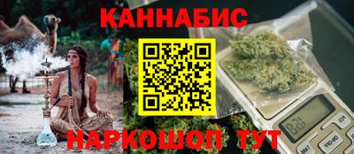 соль курить ск Будённовск