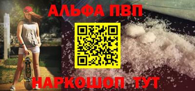соль курить ск Будённовск