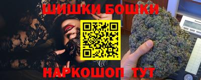 соль курить ск Бугуруслан