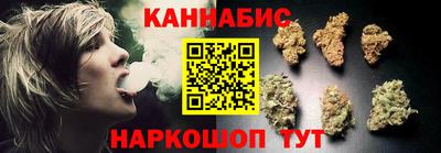 соль курить ск Бугуруслан