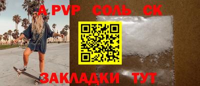 соль курить ск Бугуруслан