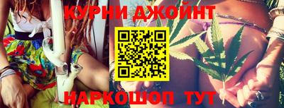 соль курить ск Будённовск