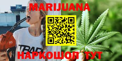 соль курить ск Будённовск