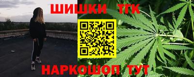 соль курить ск Бугуруслан