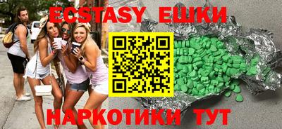 соль курить ск Бугуруслан