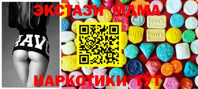 мяу мяу мука Бузулук