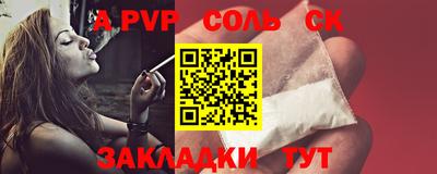 мяу мяу мука Бузулук