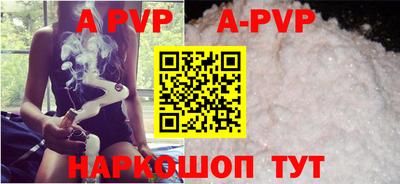 соль курить ск Будённовск