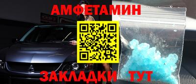 соль курить ск Будённовск