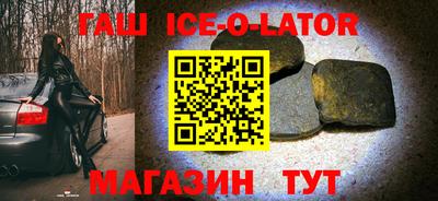 соль курить ск Бугуруслан