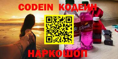 соль курить ск Бугуруслан