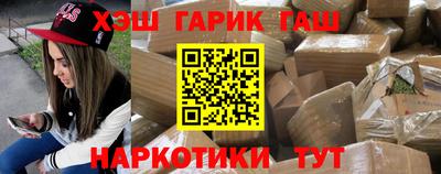 соль курить ск Бугуруслан
