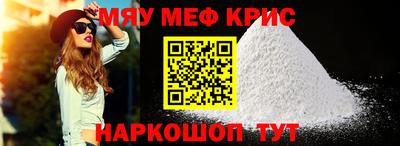мяу мяу мука Бузулук