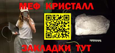 соль курить ск Бугуруслан