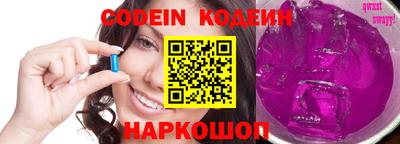 соль курить ск Будённовск