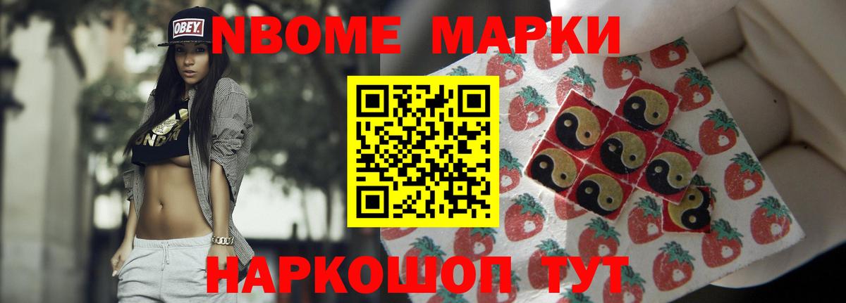 Лсд 25 экстази кислота Назарово