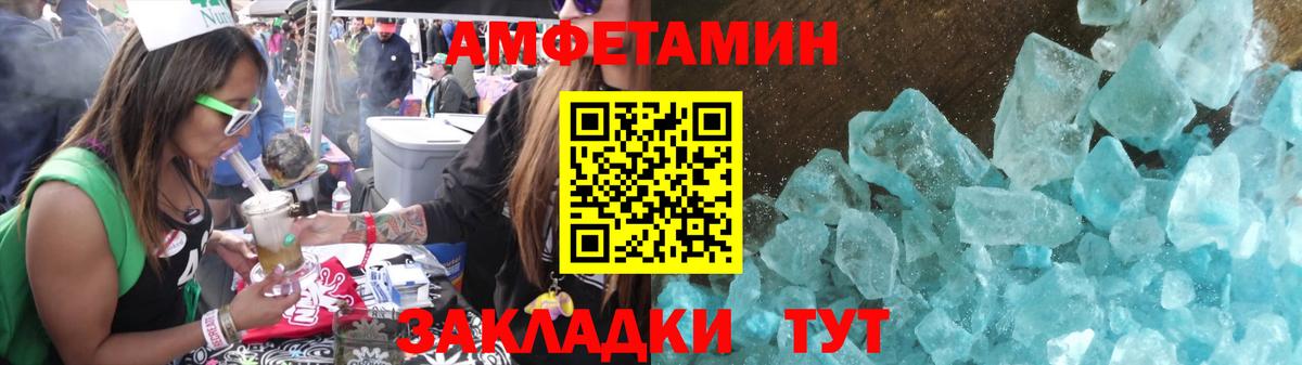 Первитин винт Назарово