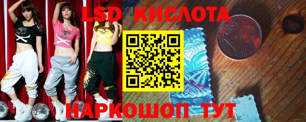 Назарово  Марки N-bome 1500мкг  Марки N-bome 1500мкг  Вход с VPN 