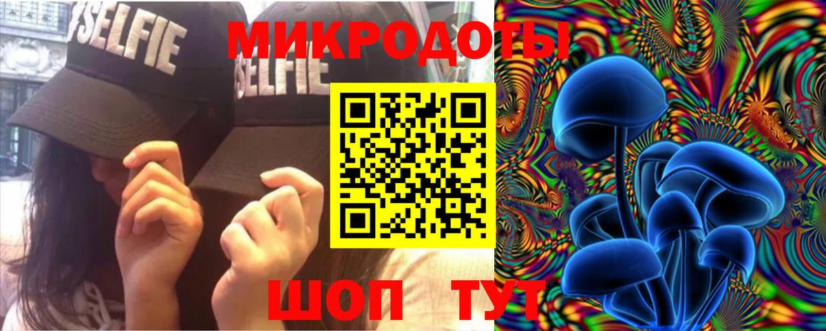 Назарово  Псилоцибиновые грибы Magic Shrooms  продажа наркотиков  Псилоцибиновые грибы мухоморы  Вход с VPN 