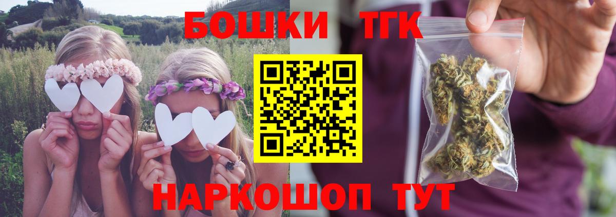 Шишки марихуана VHQ  МАРИХУАНА сатива  Шишки марихуана THC 21%  Канабис THC 21%  Назарово  Вход с VPN 